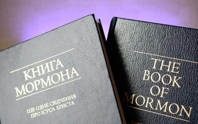 Що таке Книга Мормона?